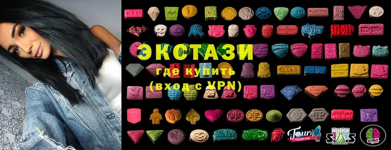 где продают наркотики  Карасук  Ecstasy VHQ 