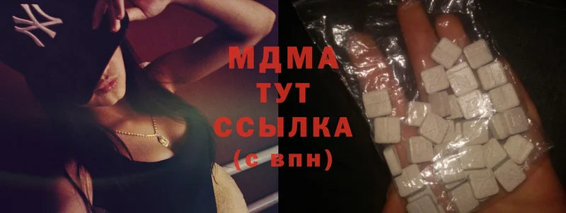 что такое   Карасук  MDMA кристаллы 